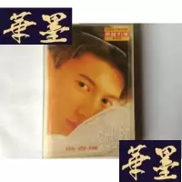 正版旧书老磁带 吴奇隆 爱出个未来 有歌词纸J-A-S-Z