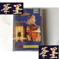 正版旧书老磁带 阿拉丁全球100年电影音乐特选系列 无歌词纸J-A-S-Z