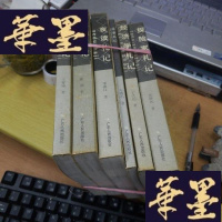 正版旧书青年精读书系·札系系列(往事札记、夜读札记、老牛堂札记、边缘人札记、经济学札记、探险家札记)6册全G-Y-J-S