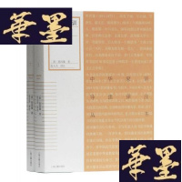 正版旧书曾国藩家训译注(2册全)(中华家训导读译注丛书)5折G-Y-J-S-D