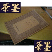 正版旧书军用犬(民国版)G-Y-J-S-D