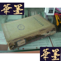 正版旧书阿里斯托芬喜剧集(精装)一版一印G-Y-J-S-D