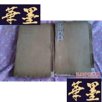 正版旧书曹倦圃 李秋锦先生尺牍 (白纸线装2册全,民国版石印本)G-Y-J-S-D