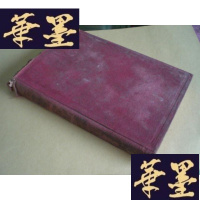 正版旧书平面曲线之示性方程(精装)民国版G-Y-J-S-D