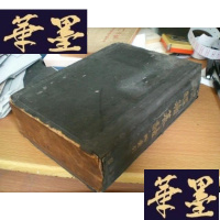 正版旧书阮刻景印 经籍纂诂 附索引(民国版,精装)G-Y-J-S-D