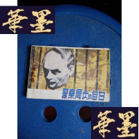 正版旧书江户东京博物馆 平成6年日版S-H-S-H