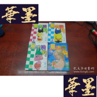 正版旧书漫画:贱狗1-4全S-H-S-H