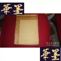 正版旧书贵金属回收与精炼S-H-S-H