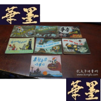 正版旧书小精灵画传7册合售S-H-S-H