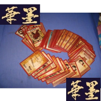 正版旧书抗战扑克牌S-H-S-H
