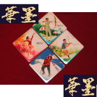 正版旧书年历片(卡)之9- - 运动员 1套-4枚S-H-S-H