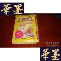 正版旧书梦幻咖啡屋 第三波 说明书 +《1光盘》S-H-S-H