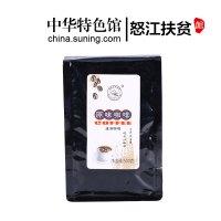 [中华特色]怒江扶贫馆 三合一速溶咖啡 原味咖啡500克 速溶咖啡