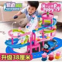 抖音小猪佩琪玩具爬楼梯儿童电动男女孩佩奇滑梯宝宝小火车轨道 【小号】小猪楼梯轨道 【电池版】5只公仔