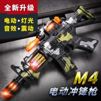 儿童电动玩具 光音乐手枪宝宝小男孩仿真冲锋抢2-3-6岁 【大号】迷彩枪+充电器 (送充 电池)★
