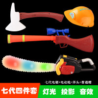 光头强电锯 熊出没玩具枪伐木锯树套装声光投影2-3-7岁男孩玩具 1代电锯 配送电池+水枪+贴纸+竹蜻蜓