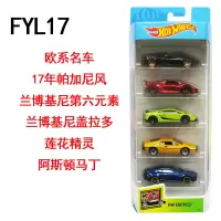 风火轮火辣小跑车轨道车玩具 男孩赛车兰博基尼Hotwheels合金车模 丛林越野FKT54（推荐）