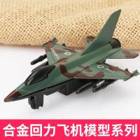 仿真金属回力小飞机套装铝合金客机战斗机模型宝宝男孩儿童玩具车 2架航空客机 送小警车