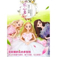 儿童玩具3-6周岁女童8岁益智女孩公主过家家5-7-10巴比洋娃娃套装 2娃84件套【紫】