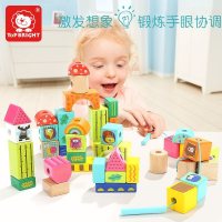 一岁宝宝益智积木串珠儿童玩具婴儿1-2-3岁女孩珠子手工穿线穿绳