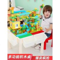 兼容乐高积木桌子男女孩子游戏桌多功能拼装儿童玩具益智2019新品 【大小颗粒桌1椅】+500小积木 +50