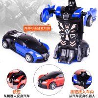 惯性撞击变形玩具车儿童变身汽车机器人男孩玩具大黄蜂金刚5耐摔 黄色布加迪