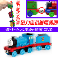 拖马斯儿童玩具声光电动合金小火车迷你磁性回力小汽车模型轨道车 4只装合金车+送轨道 非电动款