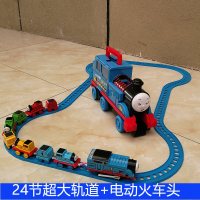 托马斯小火车电动轨道套装惯性合金音乐滑梯男孩儿童玩具汽车益智 1个电动小火车头+4个小火车(颜色 随机