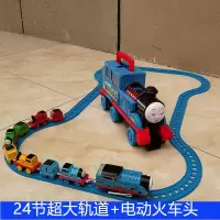 托马斯小火车电动轨道套装惯性合金音乐滑梯男孩儿童玩具汽车益智 1个电动小火车头+4个小火车(颜色 随机