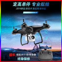 充电耐摔无人机遥控飞机高清航拍专业飞行器小飞机直升机玩具大疆 白色-升级定高版-无航拍 一节电池飞行/