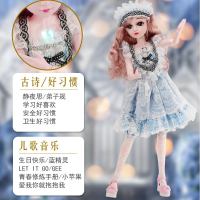 60厘米会说话的智能芭比洋娃娃套装超大女孩玩具公主单个仿真布 卡伊琳公主【精美礼盒装】 60厘米普通版