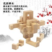 孔明锁鲁班锁高智商益智儿童玩具全套装九连环成人小学生智力解锁 榉木6件6B+说明书+收纳袋+无礼盒