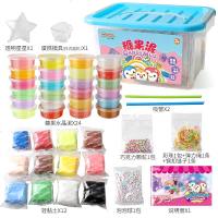亲子企鹅无毒透明糖果水晶泥24色橡皮泥套装DIY儿童玩具益智手工 24色糖果泥