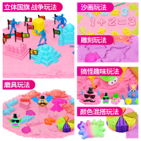 儿童太空玩具沙子套装玩具安全无毒魔力男孩女孩粘土橡皮泥彩泥沙 特卖卡通盒5斤装标配（紫色）