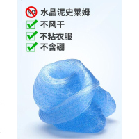 儿童小老头牌液态玻璃泥无毒彩橡皮粘土史莱姆水晶透明男女孩玩具 粉色透明款【基础装】