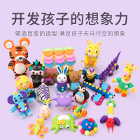 橡皮泥超轻粘土无毒彩泥太空泥陶泥儿童做泥套装黏土手工diy制作 【卖家推荐】36盒豪华版（送收纳盒）
