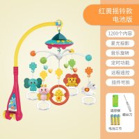 婴儿床铃新生3个月宝宝音乐床头旋转车摇铃挂件益智安抚布艺玩具6 音乐旋转床铃电池版（红黄摇铃款）【礼盒装