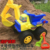 挖土机玩具挖掘机儿童大号小孩沙滩玩具男孩玩具车模型工程车套装 大号惯性挖掘机翻斗车+送铲或耙