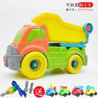 可拆装儿童工程车玩具挖掘机翻斗车搅拌车吊车拆卸螺丝组拼装汽车 滑行翻斗车-可拆装 带工具-送4小工程
