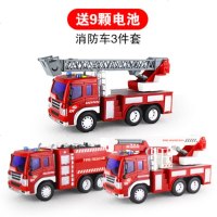 儿童大号消防车玩具耐摔带音乐灯光救援车男孩早教仿真汽车模型 3件套（送9电池）