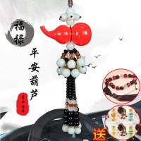 汽车挂件香水葫芦创意高档男女士 时尚轿车后视镜装饰用品 红玉 葫芦【豪华版】红色 送（柠