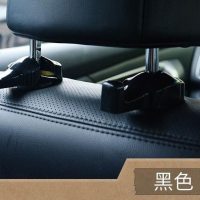 汽车挂钩椅背挂钩隐藏式车用座椅靠背挂钩车载车内挂钩多功能置物 建议一车买两对 黑色（两对）