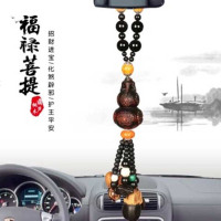 汽车挂件高档香水葫芦吊饰男士车载装饰品摆件后视镜 符吊坠 桃木葫芦菩提