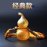 汽车挂件车内吊饰葫芦 符吊坠装饰品男女高档车载后视镜挂饰 简约款琥珀黄送香水