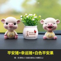 创意汽车摆件可爱摇头小猪个性车内装饰品卡通摇头公仔猪汽车用品 金色【平安猪+幸运猪】+白色盆栽