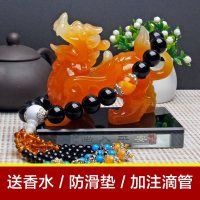 【车香缘】汽车香水摆件车内饰品摆件车载水晶 貔貅香水座 黄色貔貅摆件+豪华黑晶挂件