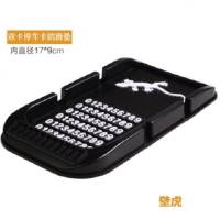 多功能创意车载手机支架汽车双卡斜槽手机座导航支架仪表台防滑垫 黑色壁虎