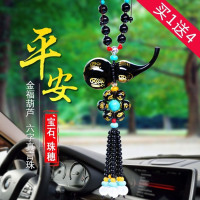 【买1送4】汽车香水挂件车载挂件车内葫芦 饰品摆件装饰品 珠-黑金福葫芦