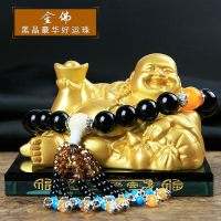 汽车摆件弥勒佛像 香水香薰座式车内饰品摆件挂件汽车用品 四方底座磨砂镀金佛+黑色 珠珠