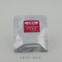 汽车用品空调出风口香水座夹车载车用固体香薰膏棒片摆件除异味 添加装【1包】 海洋香/电镀银